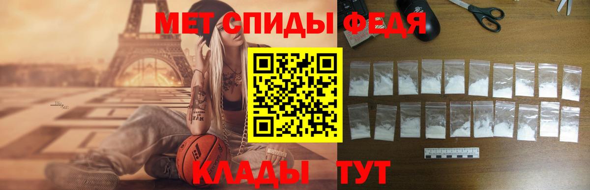 Amphetamine Premium  Вход с VPN  Рязань 