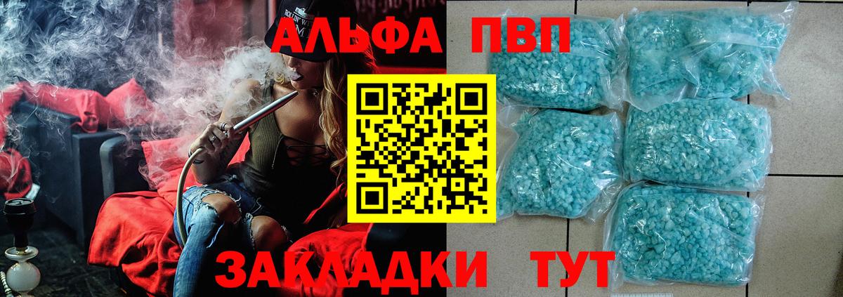 Alfa_PVP СК КРИС Рязань