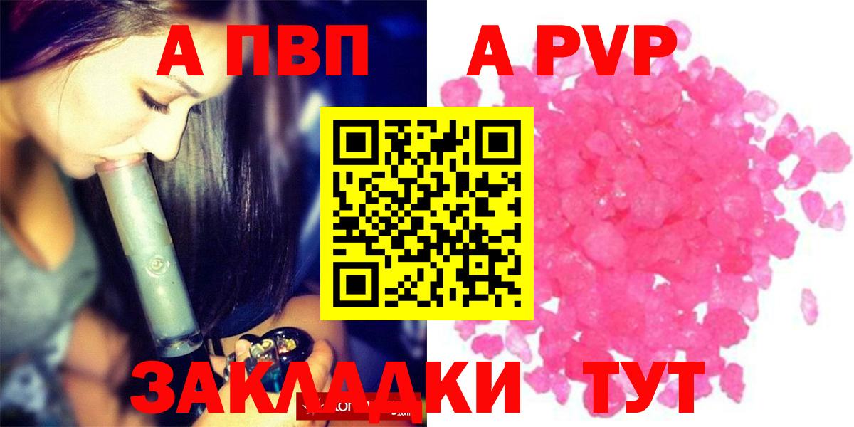 Alfa_PVP СК КРИС  Вход с VPN  Рязань  Альфа ПВП СК КРИС 
