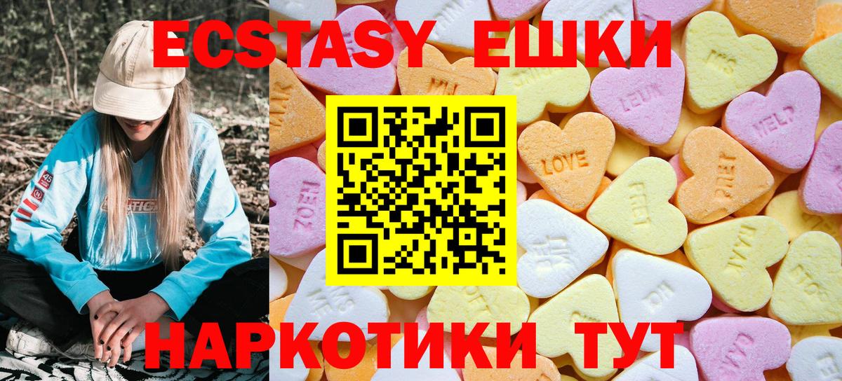 ЭКСТАЗИ бентли Рязань