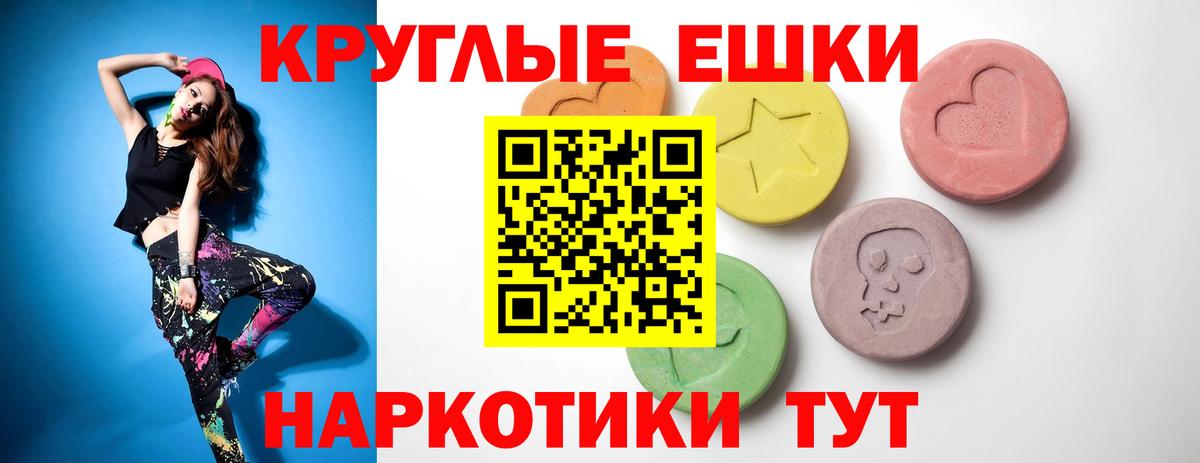 Экстази 99%  Вход с VPN  Рязань  ЭКСТАЗИ  ЭКСТАЗИ DUBAI 