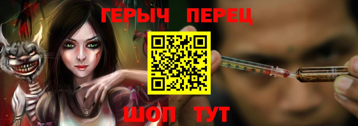 ГЕРОИН гречка  Вход с VPN  Рязань 