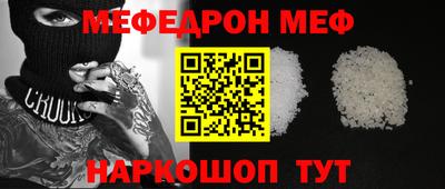 скорость Обнинск