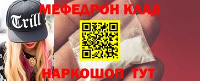 мдма Обь