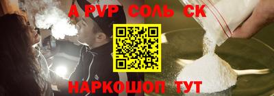 мдма Обь