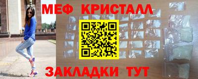 соль ск Нягань