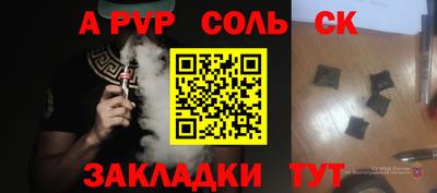 мдма Обь