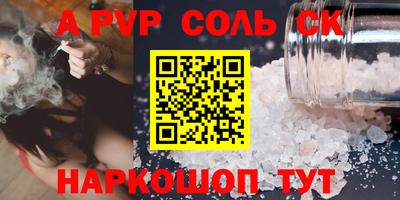 соль ск Нягань