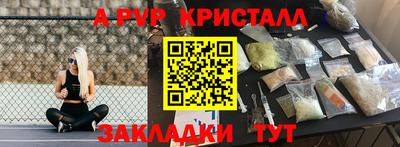 мдма Обь