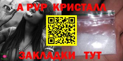 соль ск Нягань