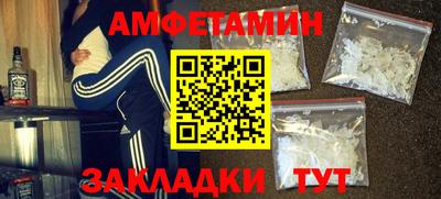 соль ск Нягань