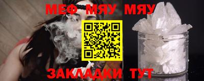 мдма Обь