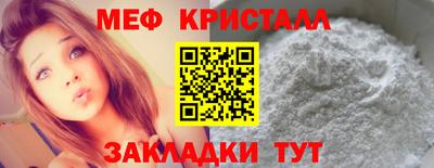 мдма Обь