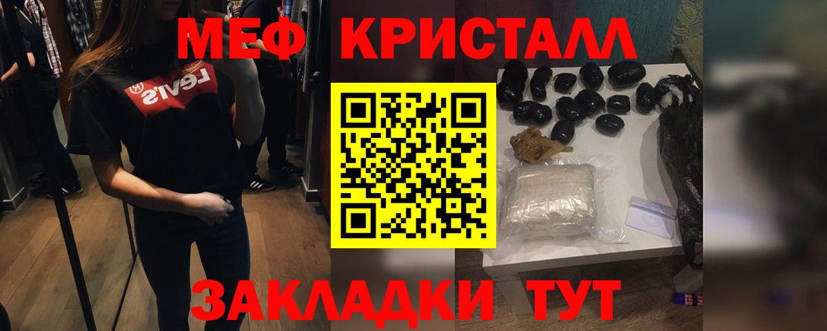 цена   МЯУ-МЯУ mephedrone  Вход с VPN  МЯУ-МЯУ  Мефедрон мука  Мефедрон  Рязань 