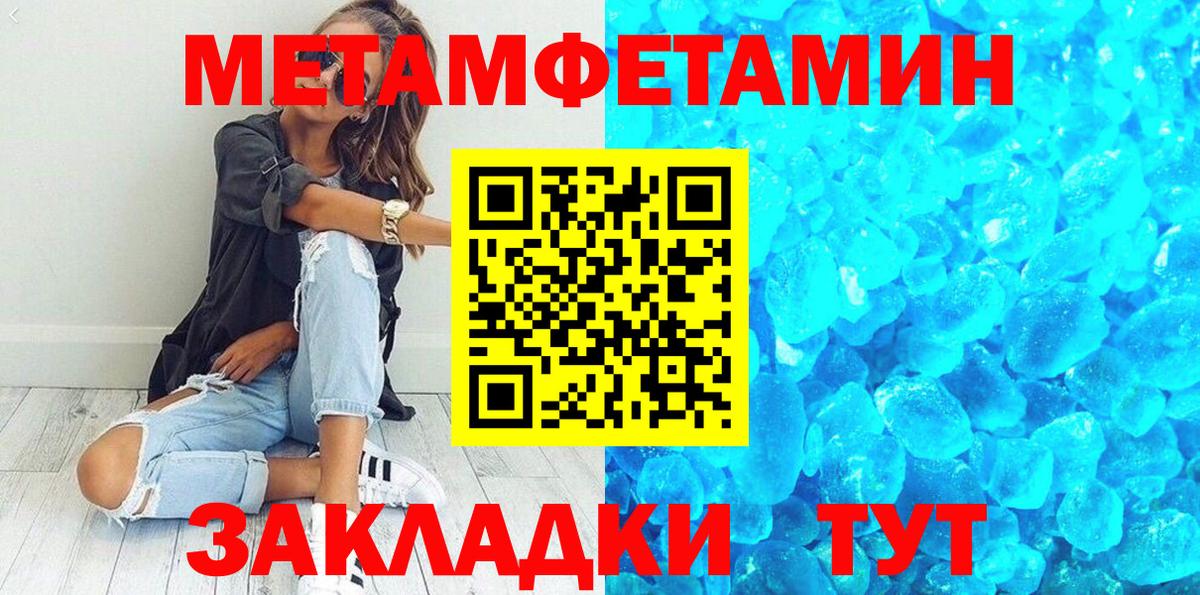 Рязань  Метамфетамин  Вход с VPN  МЕТАМФЕТАМИН кристалл  МЕТАМФЕТАМИН кристалл 