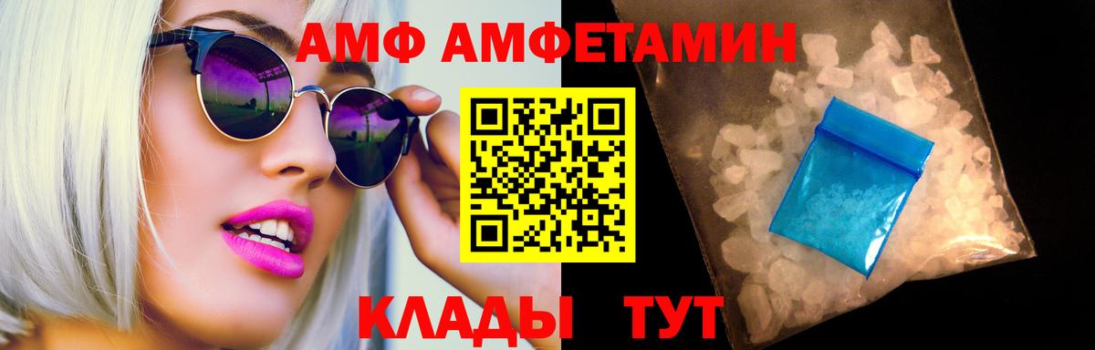 Метамфетамин Methamphetamine Рязань