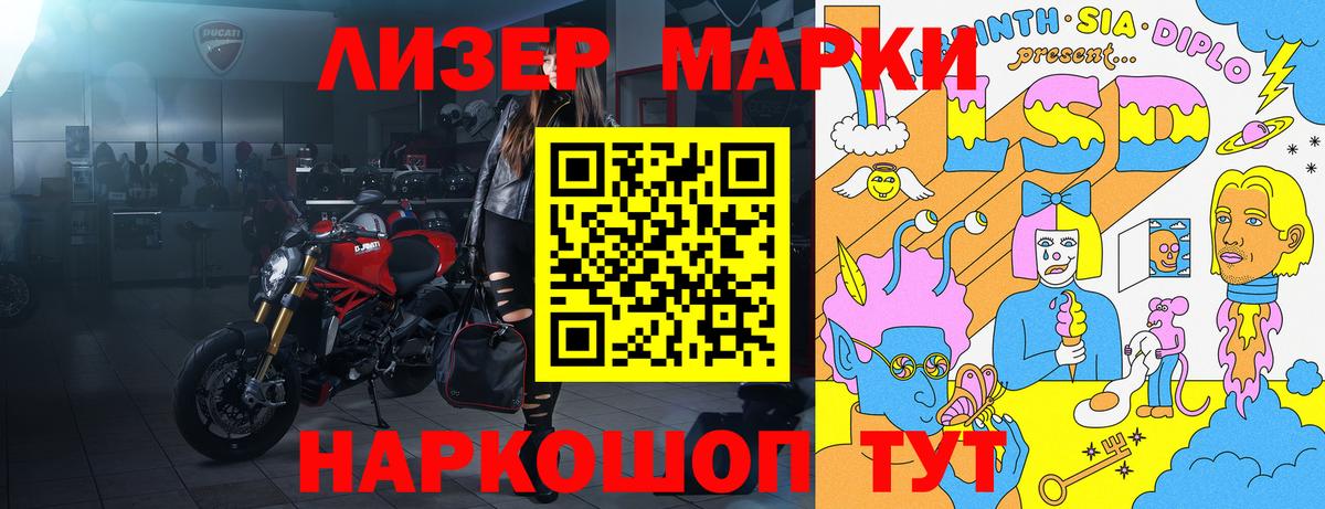 Рязань  Марки N-bome 1,8мг  Марки NBOMe  Вход с VPN 