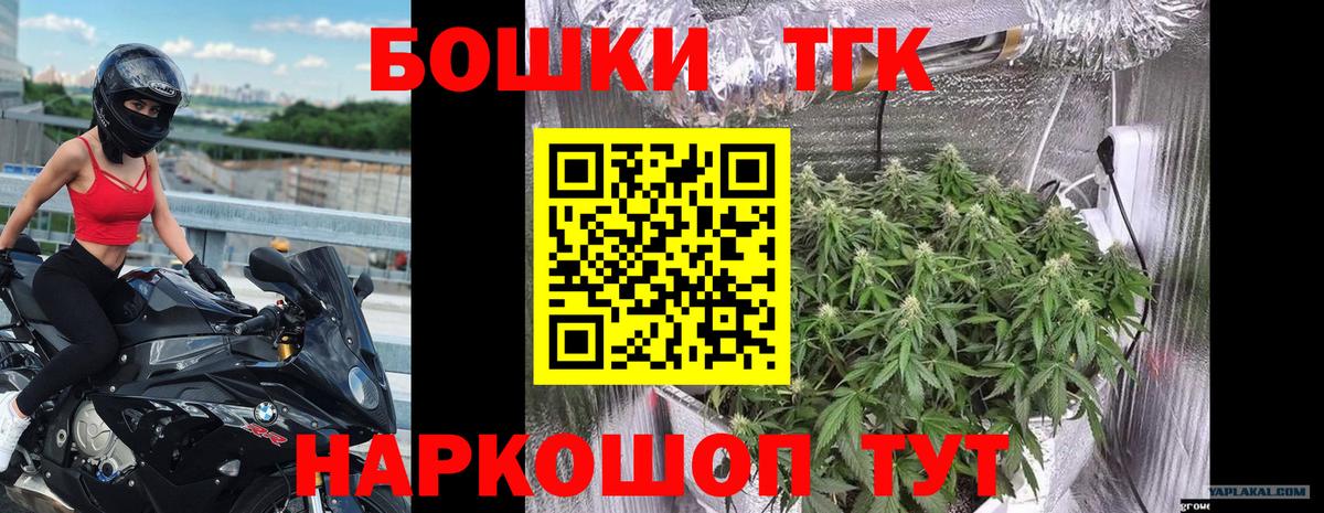 Марихуана тримм Рязань